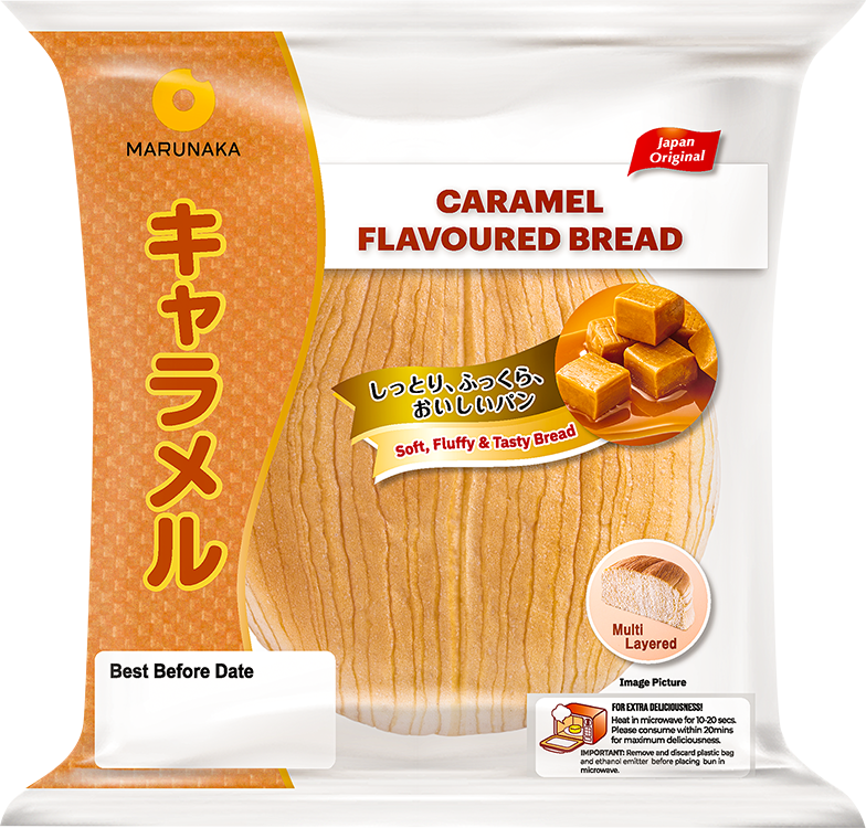HM-EN-Australia-Caramel-